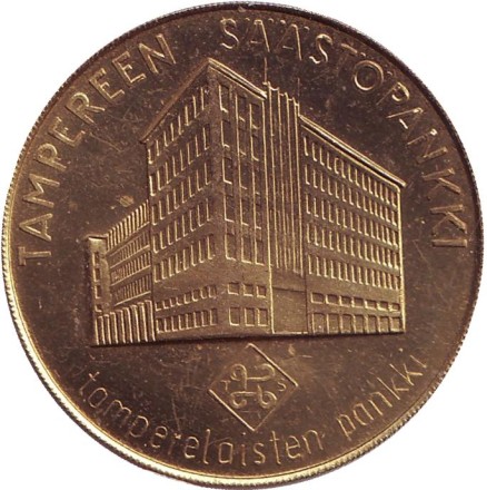 Ян Сибелиус. Памятный жетон. 1961 год, Финляндия. (Тип 3). Ян Сибелиус. Памятный жетон. 1961 год, Финляндия. (Тип 3).