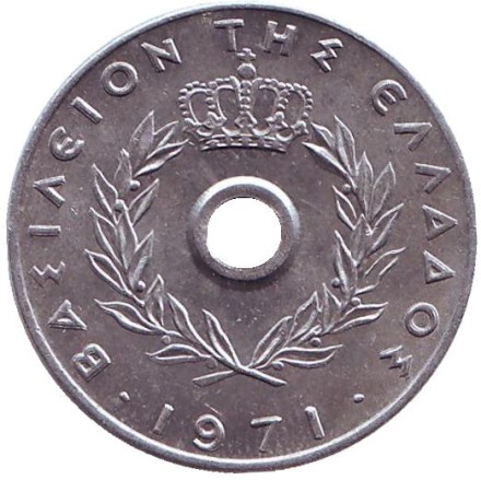 Монета 20 лепт. 1971 год, Греция. Монета 20 лепт. 1971 год, Греция.