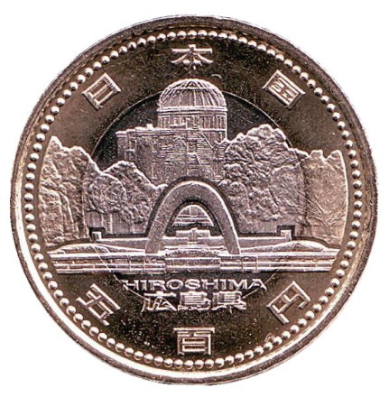 Монета 500 йен, 2013 год, Япония. Префектура Хиросима.