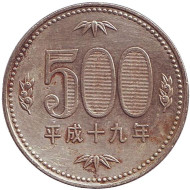 Монета 500 йен. 2007 год, Япония. Росток адамова дерева. (Павловния). Монета 500 йен. 2007 год, Япония. Росток адамова дерева. (Павловния).
