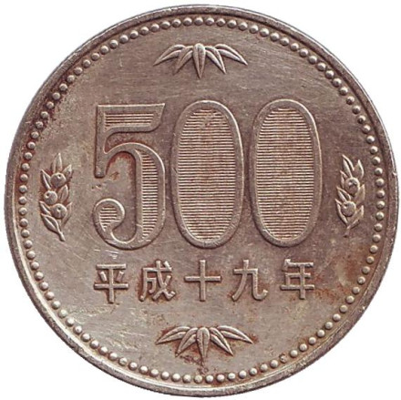 Монета 500 йен. 2007 год, Япония. Росток адамова дерева. (Павловния).