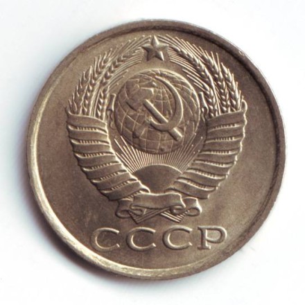 monetarus_15kop_1982-2.jpg monetarus_15kop_1982-2.jpg