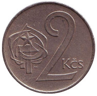 Монета 2 кроны. 1990 год, Чехословакия. Монета 2 кроны. 1990 год, Чехословакия.