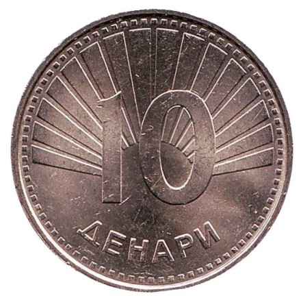 Монета 10 денаров. 2017 год, Македония. UNC. Павлин. Монета 10 денаров. 2017 год, Македония. UNC. Павлин.
