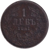 Монета 1 лев. 1941 год, Болгария. Монета 1 лев. 1941 год, Болгария.