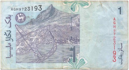 Банкнота 1 ринггит. 1998 год, Малайзия. P-39b(1). Из обращения.