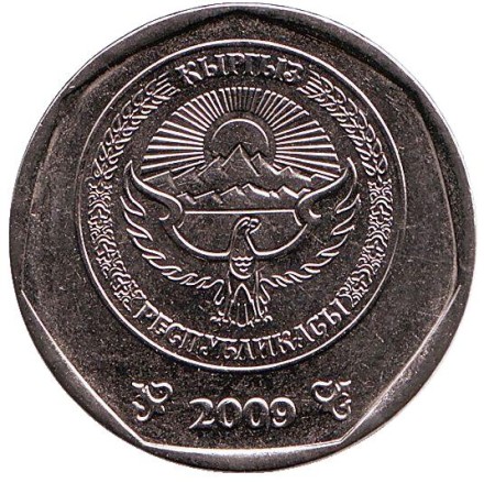 Монета 10 сомов. 2009 год, Киргизия. (Надпись "ОН СОМ 10 СОМ" на гурте)