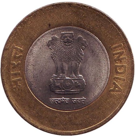 Монета 10 рупий. 2012 год, Индия. ("*" - Хайдарабад) Монета 10 рупий. 2012 год, Индия. ("*" - Хайдарабад)