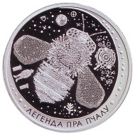 Монета 1 рубль. 2017 год, Беларусь. Легенда о пчеле. Монета 1 рубль. 2017 год, Беларусь. Легенда о пчеле.