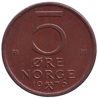 Монета 5 эре. 1976 год, Норвегия.