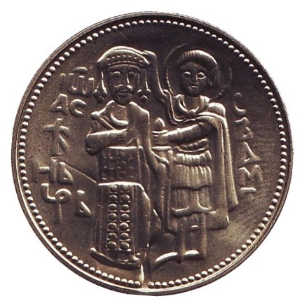 Монета 2 лева. 1981 год, Болгария. 1300 лет Болгарии. Крепость Царевец. Монета 2 лева. 1981 год, Болгария. 1300 лет Болгарии. Крепость Царевец.