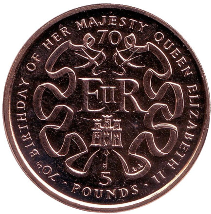Монета 5 фунтов. 1996 год, Гибралтар. 70 лет со дня рождения Королевы Елизаветы II.