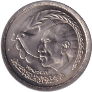 Монета 10 пиастров. 1980 год, Египет. Египетско-израильский мирный договор. Монета 10 пиастров. 1980 год, Египет. Египетско-израильский мирный договор.