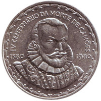 400 лет со дня смерти Луиса де Камоэнса. Монета 1000 эскудо. 1980 год, Португалия.