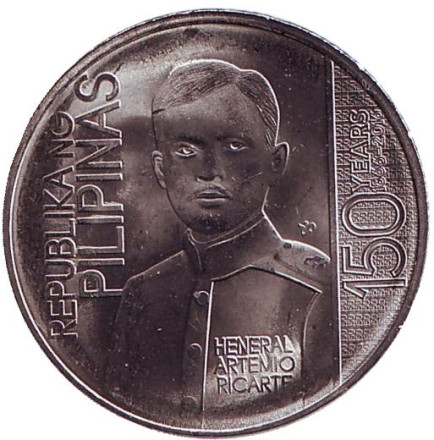 Монета 1 песо. 2016 год, Филиппины. 150 лет со дня рождения Артемио Рикарте.