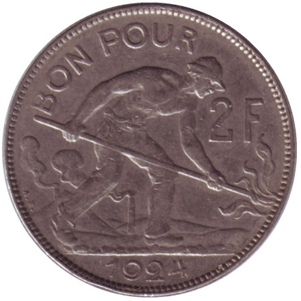 Монета 2 франка. 1924 год, Люксембург. Сталевар.