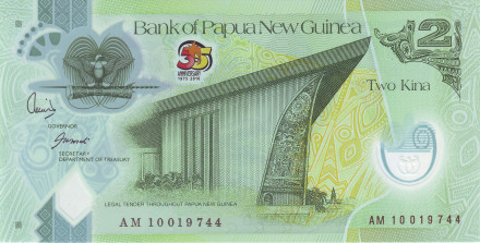 Банкнота 2 кины. 2010 год, Папуа - Новая Гвинея. 35 лет независимости.