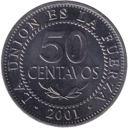 Монета 50 сентаво. 2001 год, Боливия.