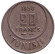 Монета 20 франков. 1950 год, Тунис. Монета 20 франков. 1950 год, Тунис.