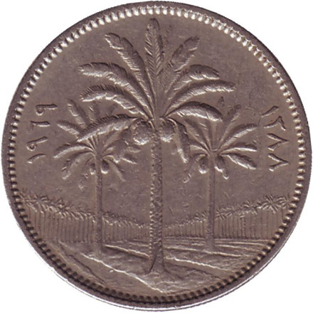 Монета 25 филсов. 1969 год, Ирак. Пальмы.