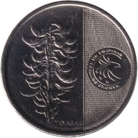 Монета 5 песо. 2020 год, Филиппины. Андрес Бонифасио. Монета 5 песо. 2020 год, Филиппины. Андрес Бонифасио.