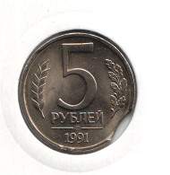 Монета 5 рублей, 1991 год (ЛМД), СССР. Брак. Выкус. Монета 5 рублей, 1991 год (ЛМД), СССР. Брак. Выкус.