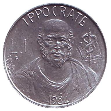 Монета 1 лира. 1984 год, Сан-Марино. Гиппократ.