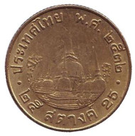 Монета 25 сатангов. 1989 год, Таиланд. Храм Ват-Махамхат. Монета 25 сатангов. 1989 год, Таиланд. Храм Ват-Махамхат.