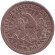 Монета 25 центов. 1853 год, США. (Стрелки около даты) Монета 25 центов. 1853 год, США. (Стрелки около даты)