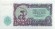 Банкнота 5 левов. 1951 год, Болгария. Банкнота 5 левов. 1951 год, Болгария.