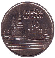 Монета 1 бат. 2000 год, Таиланд. Храм Изумрудного Будды. Монета 1 бат. 2000 год, Таиланд. Храм Изумрудного Будды.