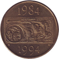 Монета 1 доллар. 1994 год, Австралия. 10 лет выпуску монет 1 доллар. Монета 1 доллар. 1994 год, Австралия. 10 лет выпуску монет 1 доллар.