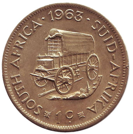 Монета 1 цент. 1963 год, ЮАР. Повозка. Йохан Антонисзон ван Рибек.