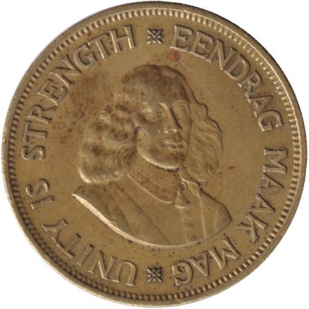 Монета 1 цент. 1963 год, ЮАР. Повозка. Йохан Антонисзон ван Рибек. Монета 1 цент. 1963 год, ЮАР. Повозка. Йохан Антонисзон ван Рибек.