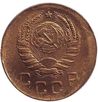 Монета 1 копейка. 1941 год, СССР. UNC. Брак - непрочекан.