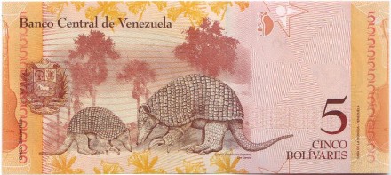 Банкнота 5 боливаров. 2014 год, Венесуэла. Банкнота 5 боливаров. 2014 год, Венесуэла.