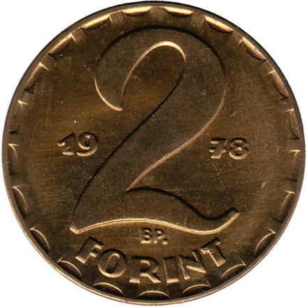 Монета 2 форинта. 1978 год, Венгрия. BU.