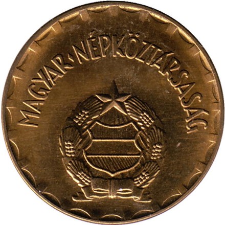 Монета 2 форинта. 1978 год, Венгрия. BU.