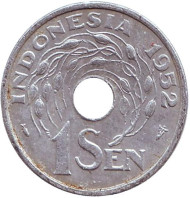 Монета 1 сен. 1952 год, Индонезия. Монета 1 сен. 1952 год, Индонезия.