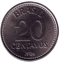 Монета 20 сентаво. 1986 год, Бразилия. Монета 20 сентаво. 1986 год, Бразилия.