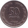 Монета 50 прут. 1954 год, Израиль. Листья винограда. (Магнитная).