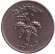 Монета 50 прут. 1954 год, Израиль. (Магнитная) Листья винограда.