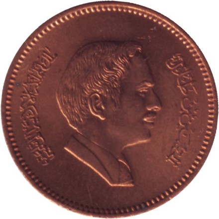 Монета 1 филс. 1984 год, Иордания. Монета 1 филс. 1984 год, Иордания.