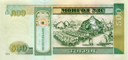 monetarus_banknote_Mongolia_500tugrikov_2011_2.jpg