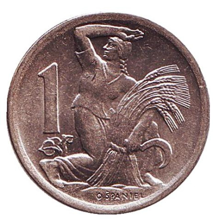 Монета 1 крона. 1946 год, Чехословакия. aUNC.