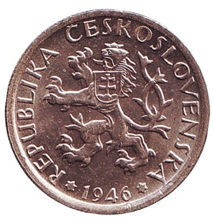 Монета 1 крона. 1946 год, Чехословакия. aUNC.