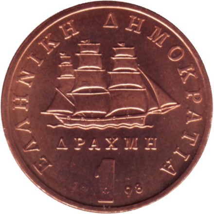 Монета 1 драхма. 1998 год, Греция. Ласкарина Бубулина. Монета 1 драхма. 1998 год, Греция. Ласкарина Бубулина.