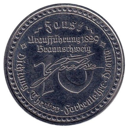 Гёте. Фауст. Сувенирный театральный жетон. Брауншвейг, Германия. Гёте. Фауст. Сувенирный театральный жетон. Брауншвейг, Германия.