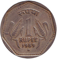 Монета 1 рупия. 1989 год, Индия. ("*" - Хайдарабад, гурт - рубчатый с желобом). Монета 1 рупия. 1989 год, Индия. ("*" - Хайдарабад, гурт - рубчатый с желобом).