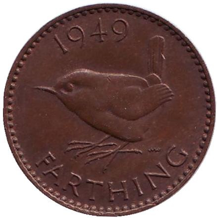 Монета 1 фартинг. 1949 год, Великобритания. Крапивник. (Птица).